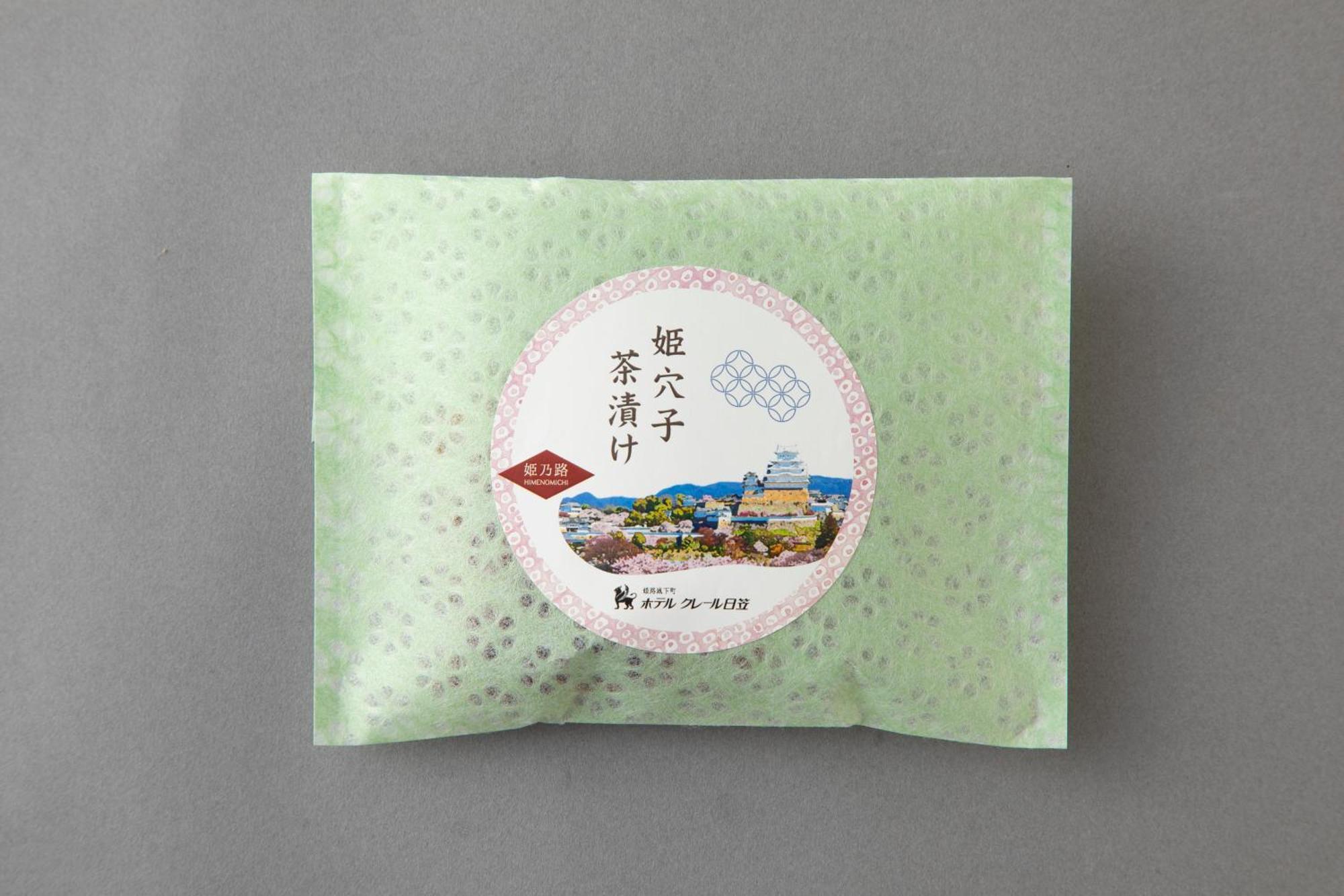 Hotel Claire Higasa Himeji Eksteriør billede