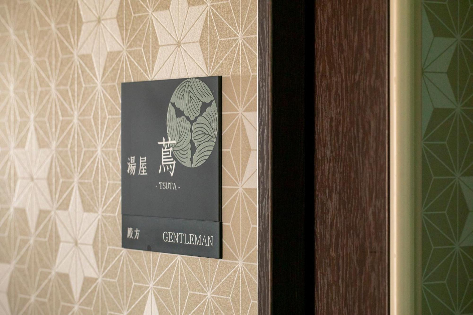 Hotel Claire Higasa Himeji Eksteriør billede