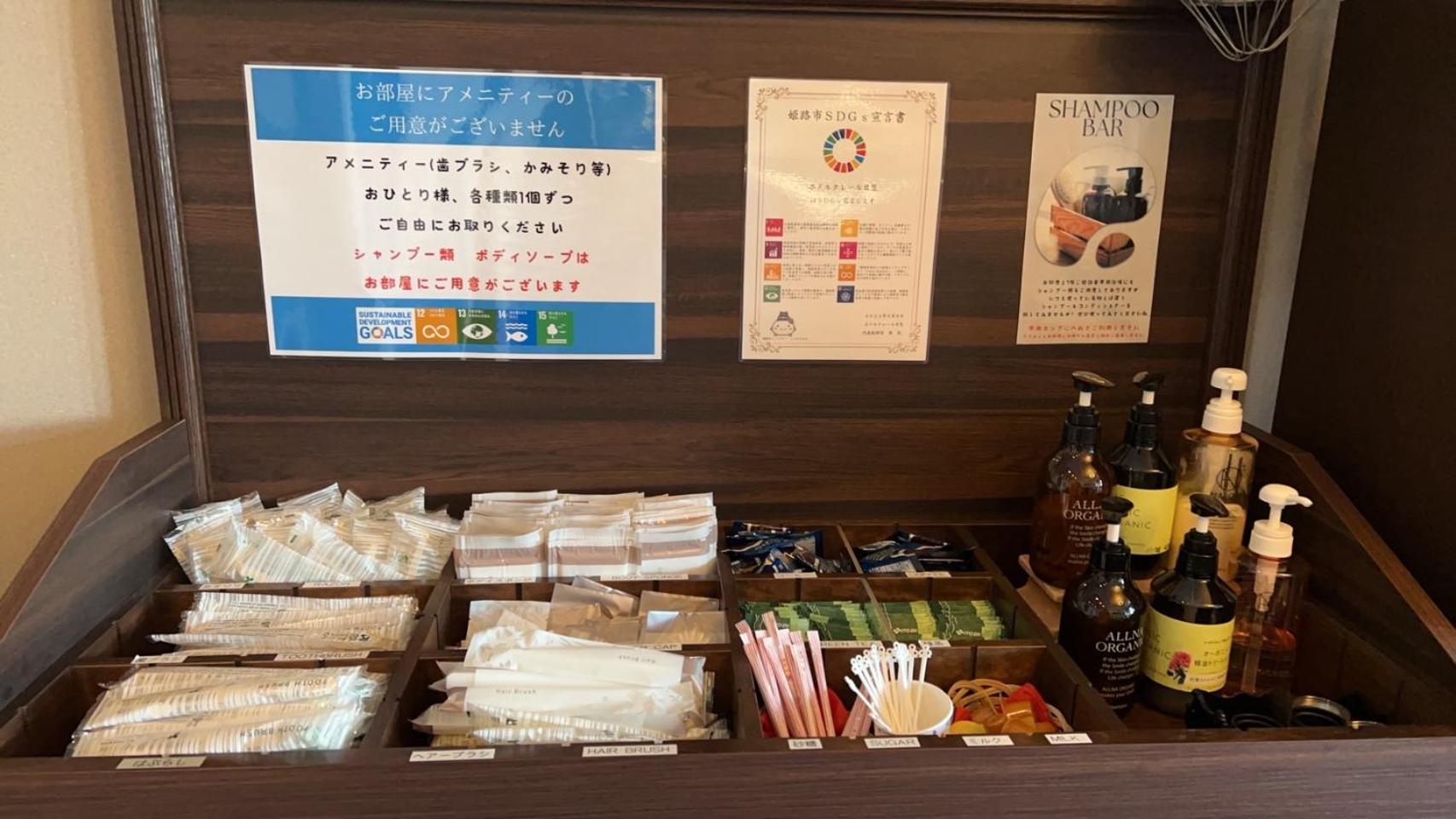 Hotel Claire Higasa Himeji Eksteriør billede